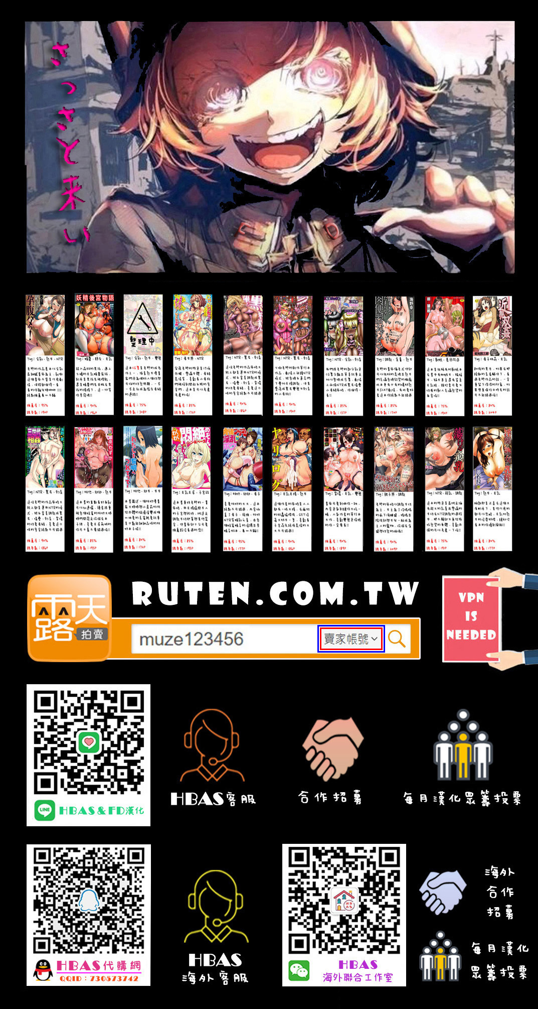 ライダースーツ十九条恭子