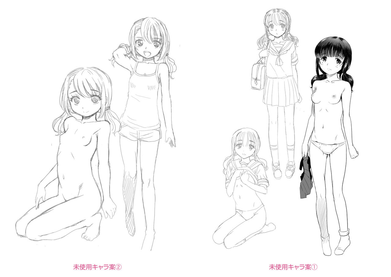 [高岡基文] 華奢な娘の挿入心地は…熱ッ![DL版]