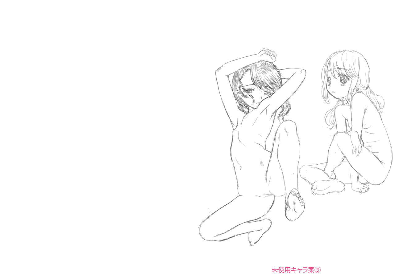 [高岡基文] 華奢な娘の挿入心地は…熱ッ![DL版]