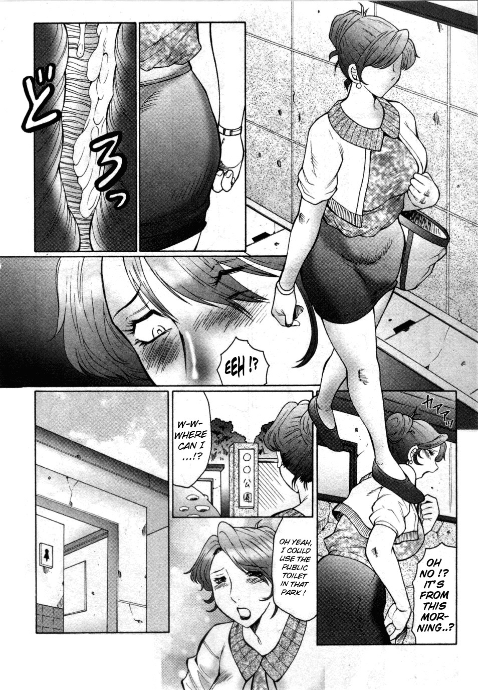 欲望の嵐に永遠に閉じ込められた
