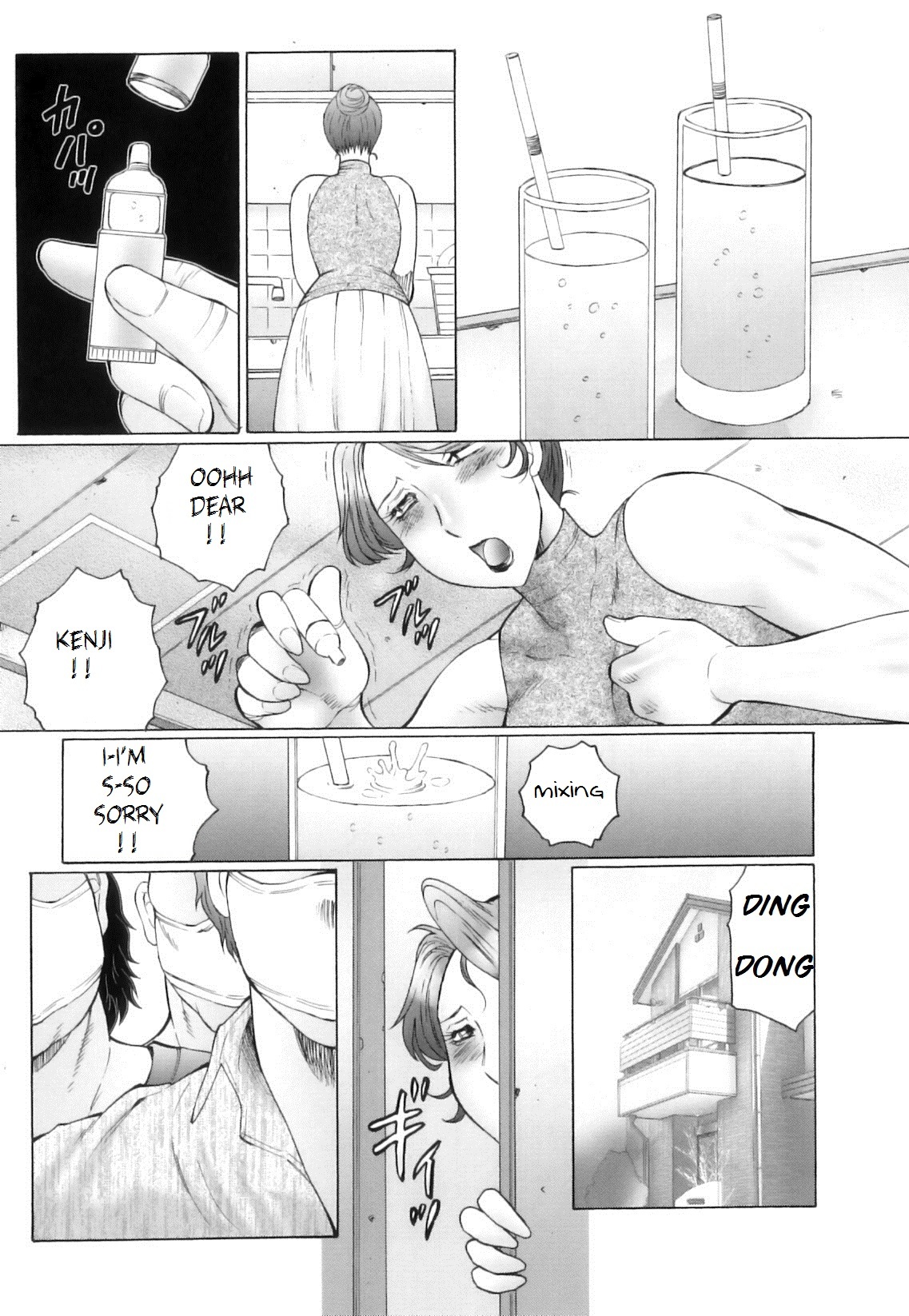 欲望の嵐に永遠に閉じ込められた