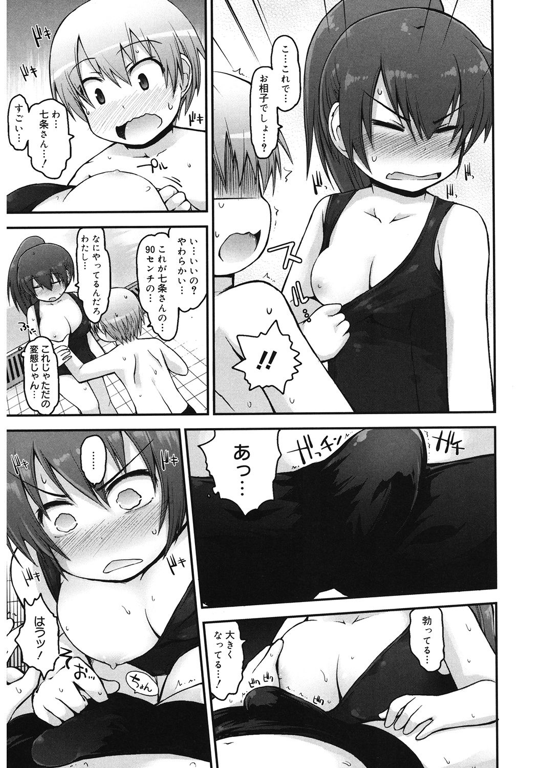 [アンソロジー] LQ -Little Queen- Vol.40 [DL版]