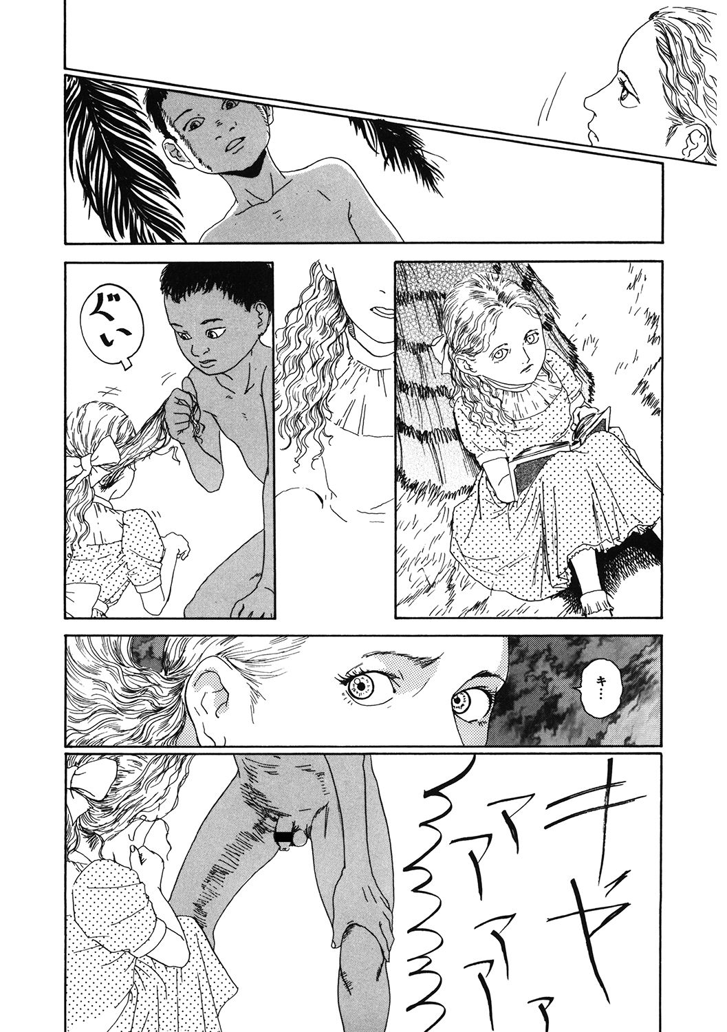 [アンソロジー] LQ -Little Queen- Vol.40 [DL版]