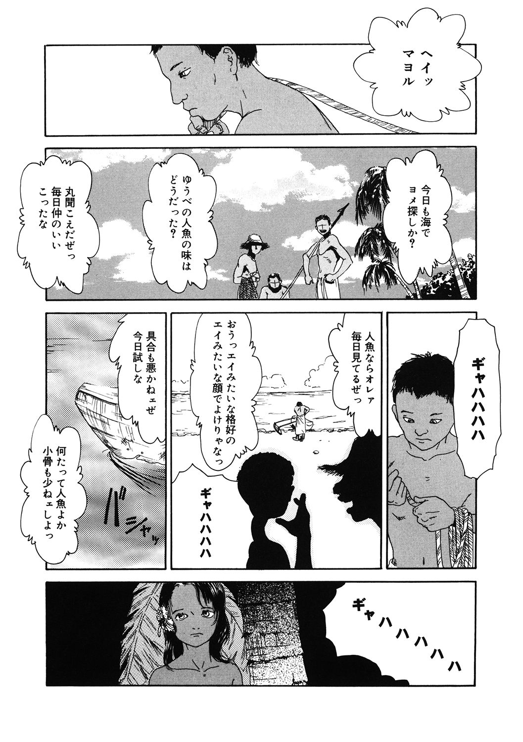 [アンソロジー] LQ -Little Queen- Vol.40 [DL版]