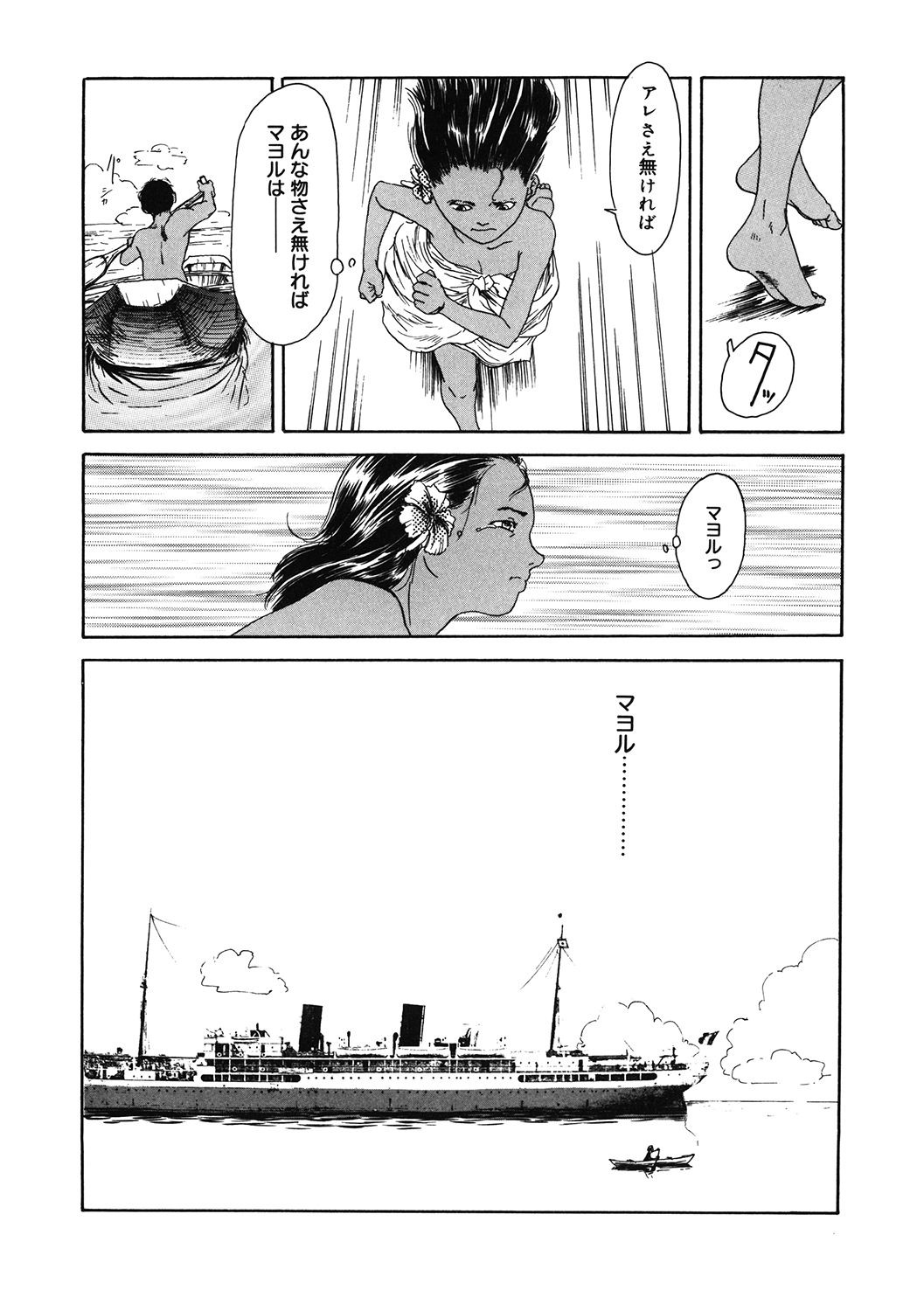 [アンソロジー] LQ -Little Queen- Vol.40 [DL版]