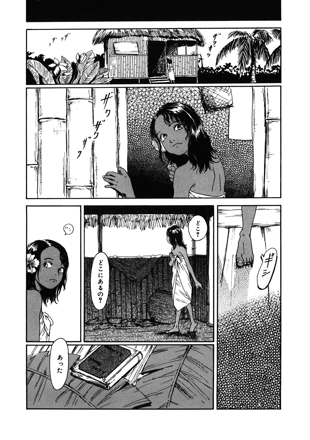 [アンソロジー] LQ -Little Queen- Vol.40 [DL版]