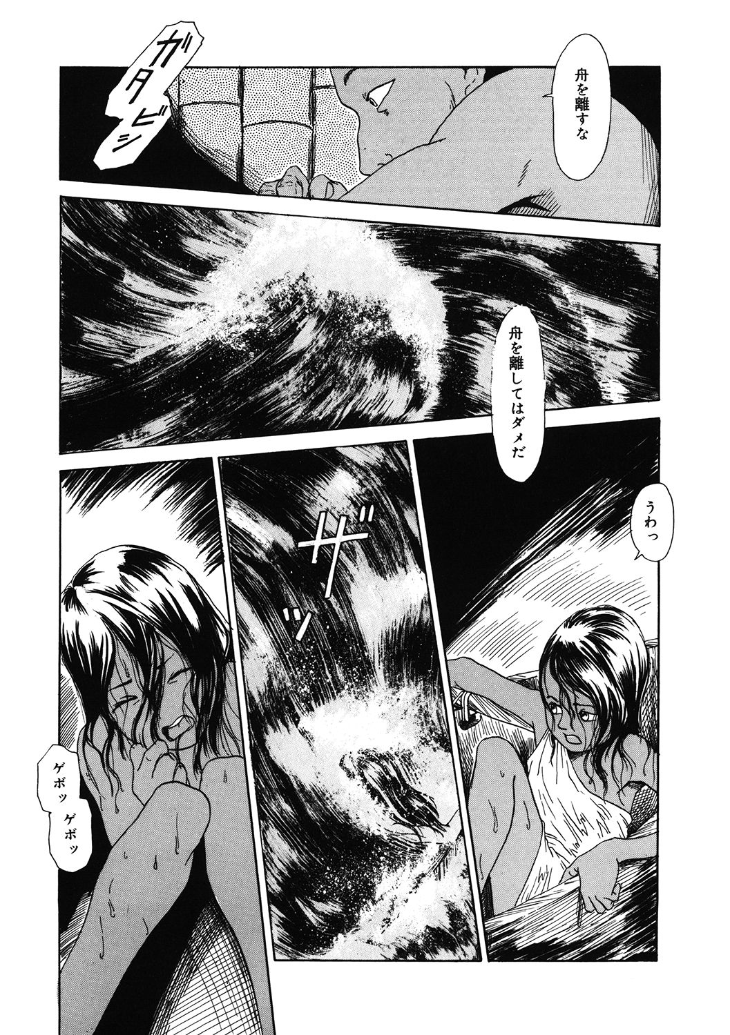 [アンソロジー] LQ -Little Queen- Vol.40 [DL版]