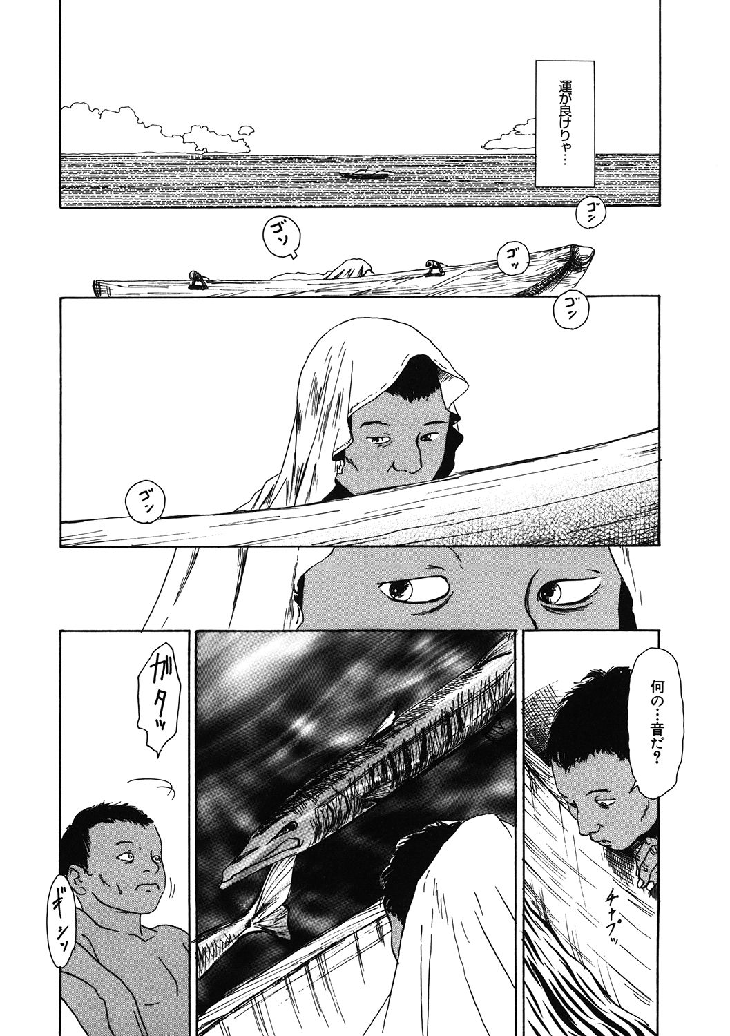 [アンソロジー] LQ -Little Queen- Vol.40 [DL版]