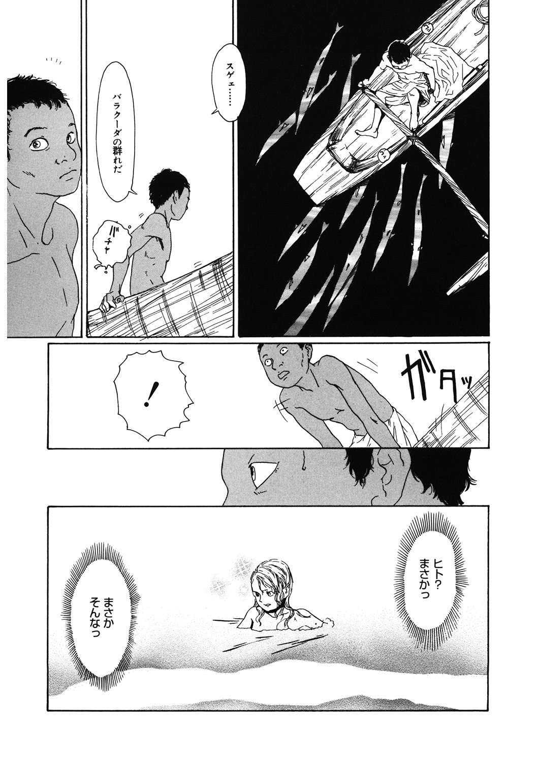 [アンソロジー] LQ -Little Queen- Vol.40 [DL版]