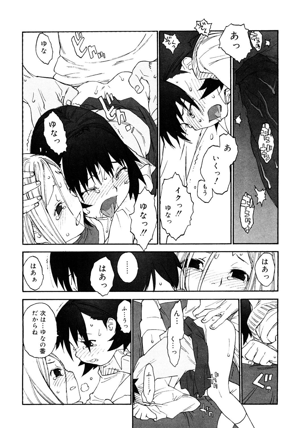 [アンソロジー] LQ -Little Queen- Vol.40 [DL版]