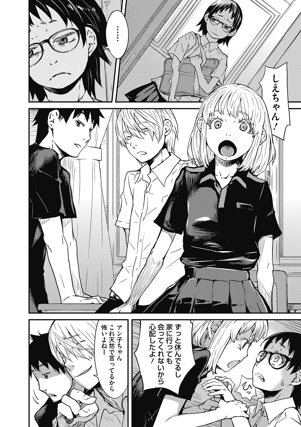 [アンソロジー] LQ -Little Queen- Vol.40 [DL版]