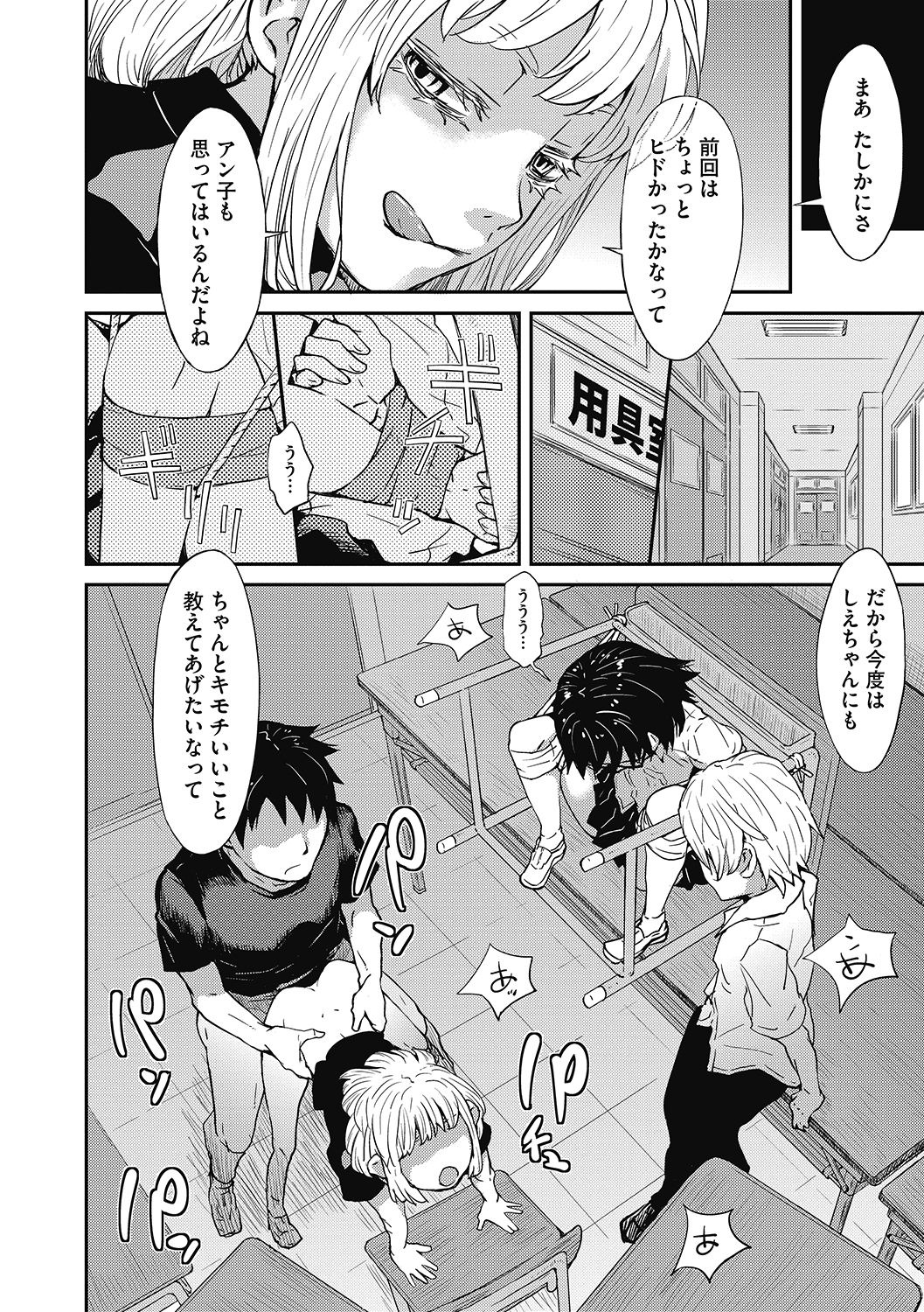 [アンソロジー] LQ -Little Queen- Vol.40 [DL版]