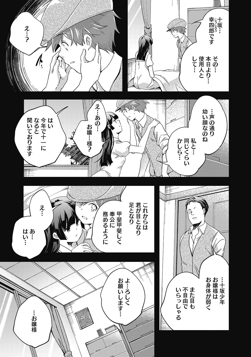 [アンソロジー] LQ -Little Queen- Vol.40 [DL版]