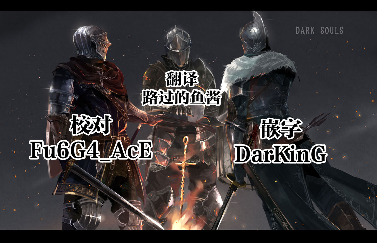 [梁川理央] ママと呼べなくて (禁じられた遊び) [中国翻訳]