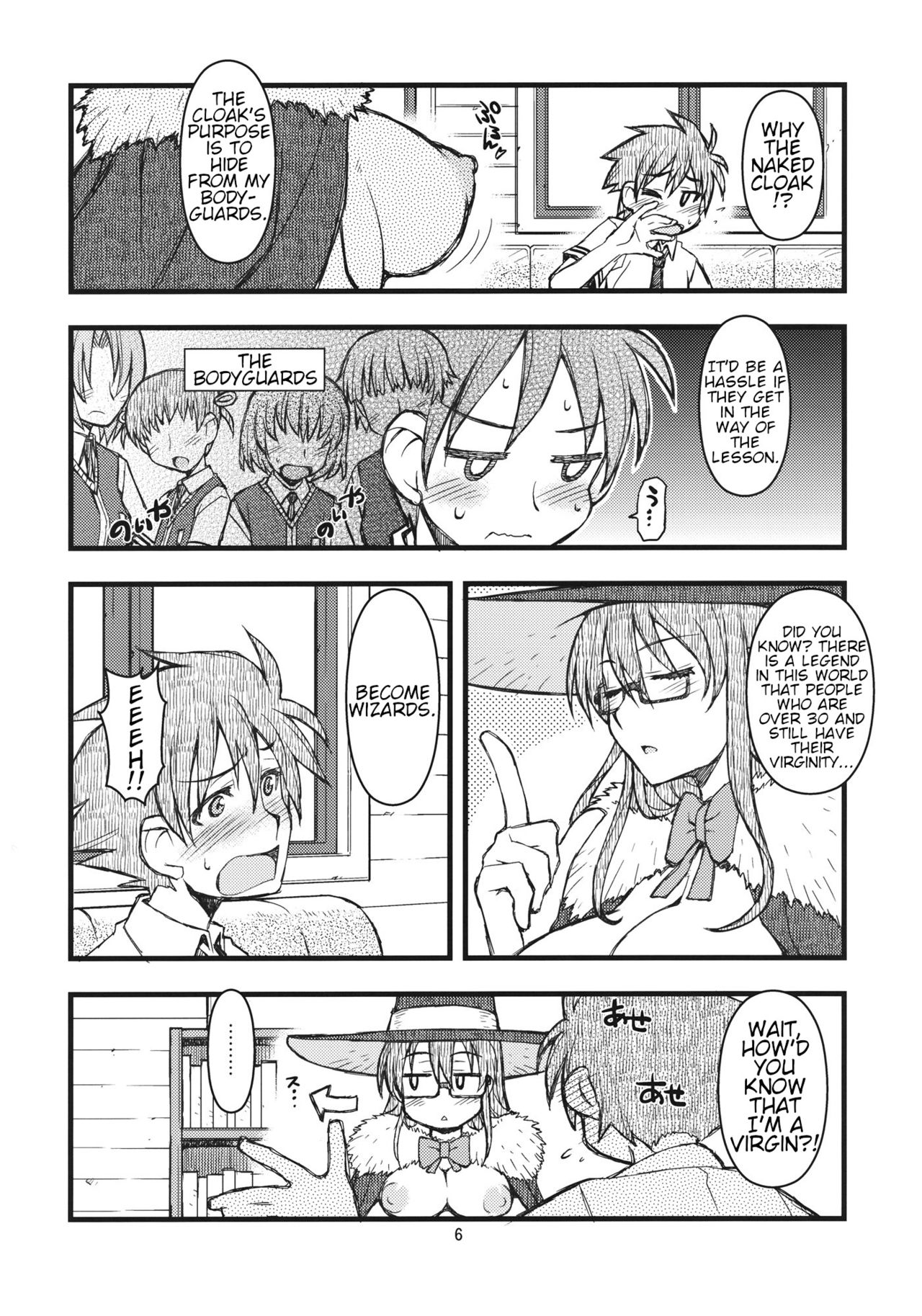 [niesox] 30's (ウィッチクラフトワークス)