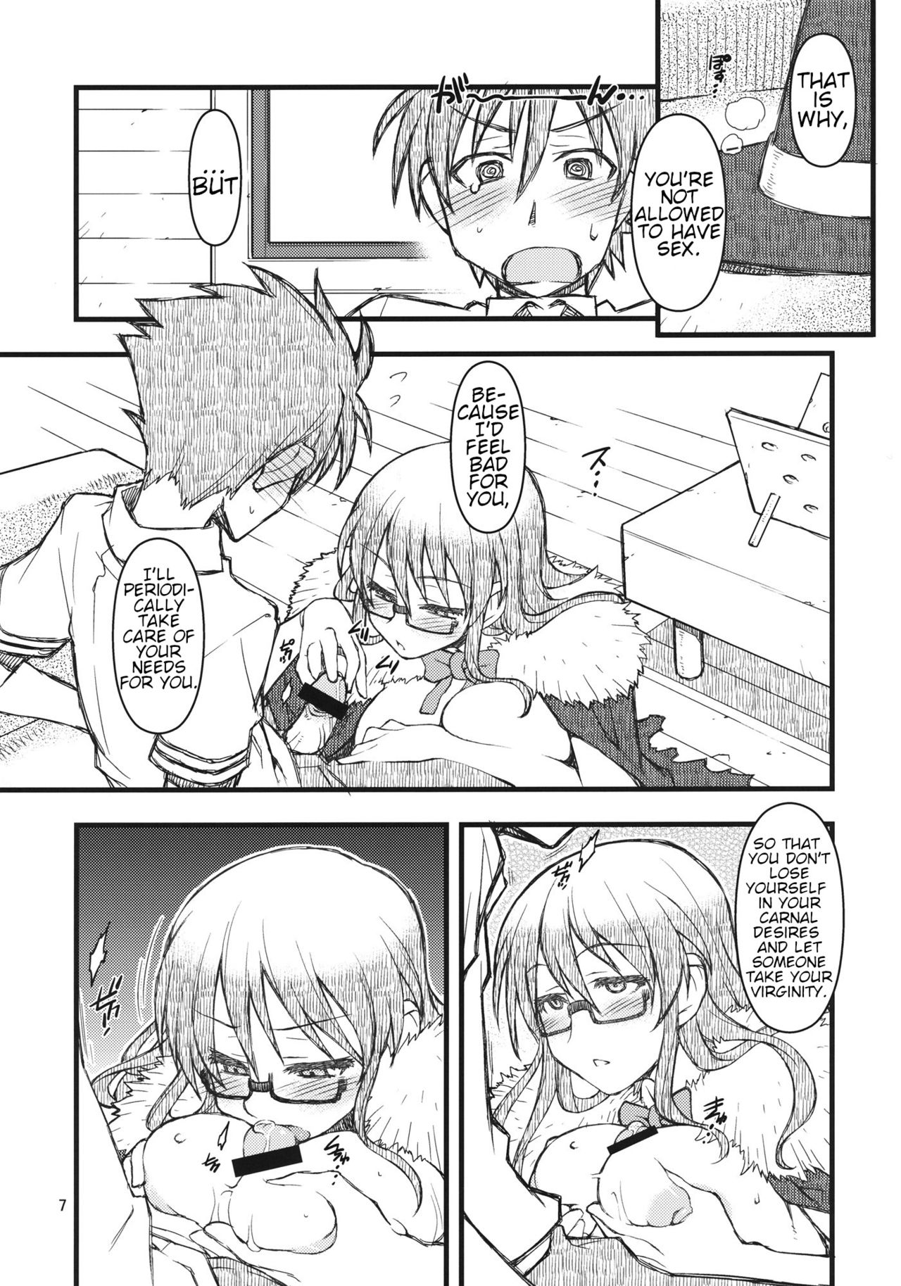 [niesox] 30's (ウィッチクラフトワークス)