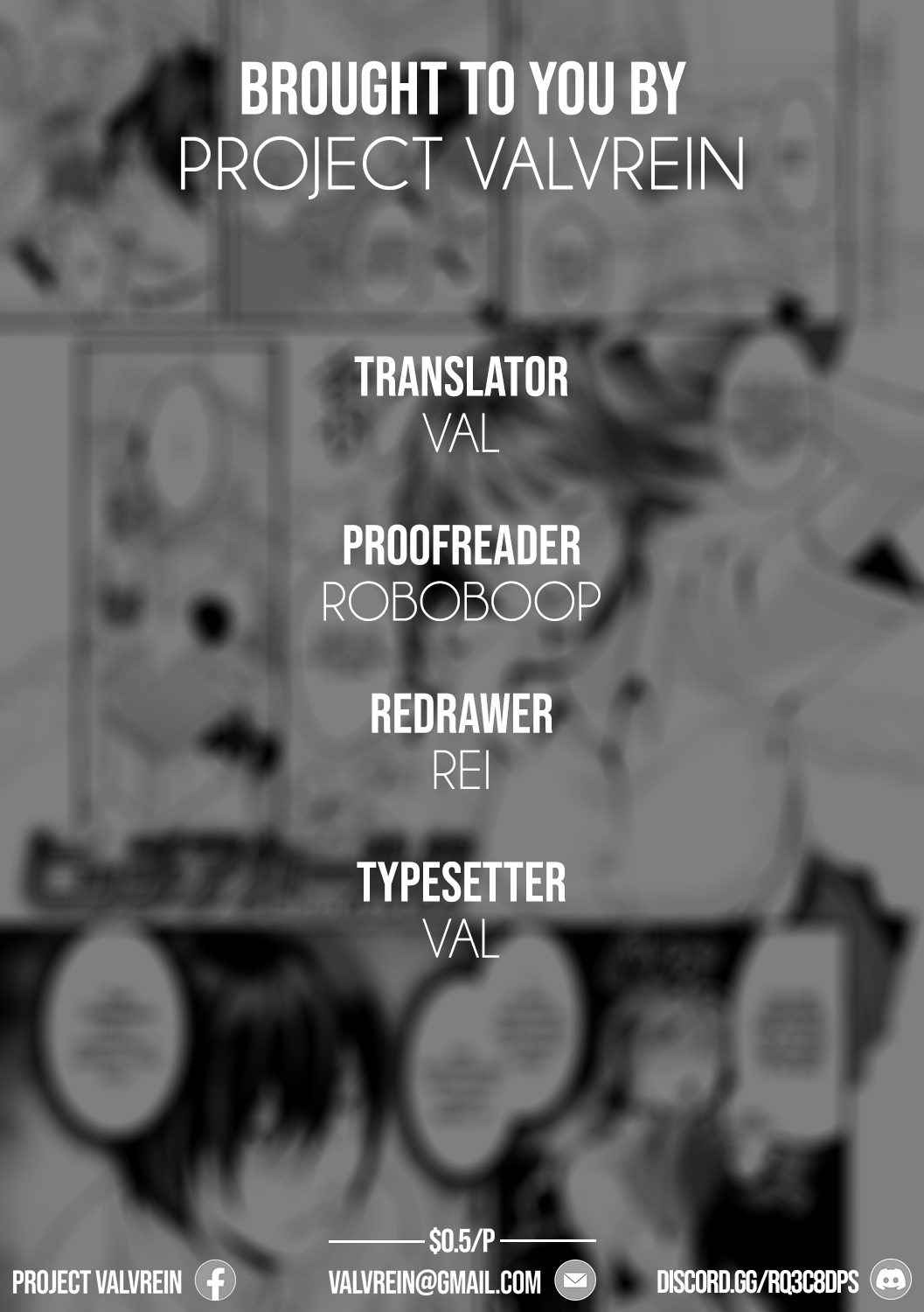 [トロ太郎] ビッチアガール (少女ふぉんでゅ) [英訳] [DL版]