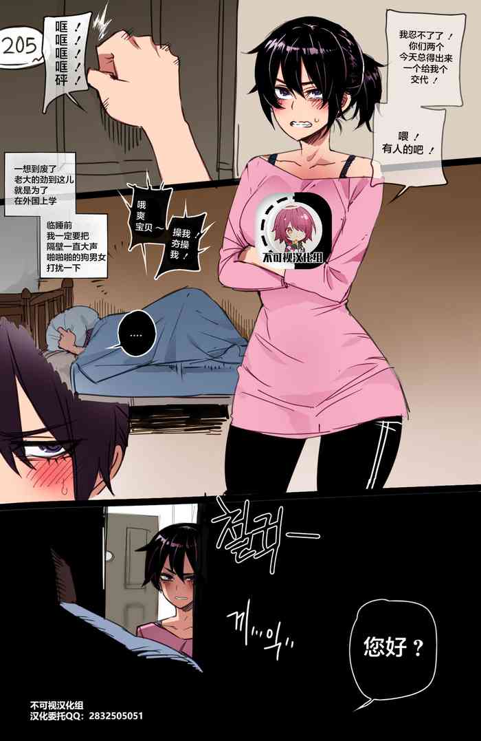 [ratatatat74] 05/2021 reward (English) [colorized][中国翻訳]