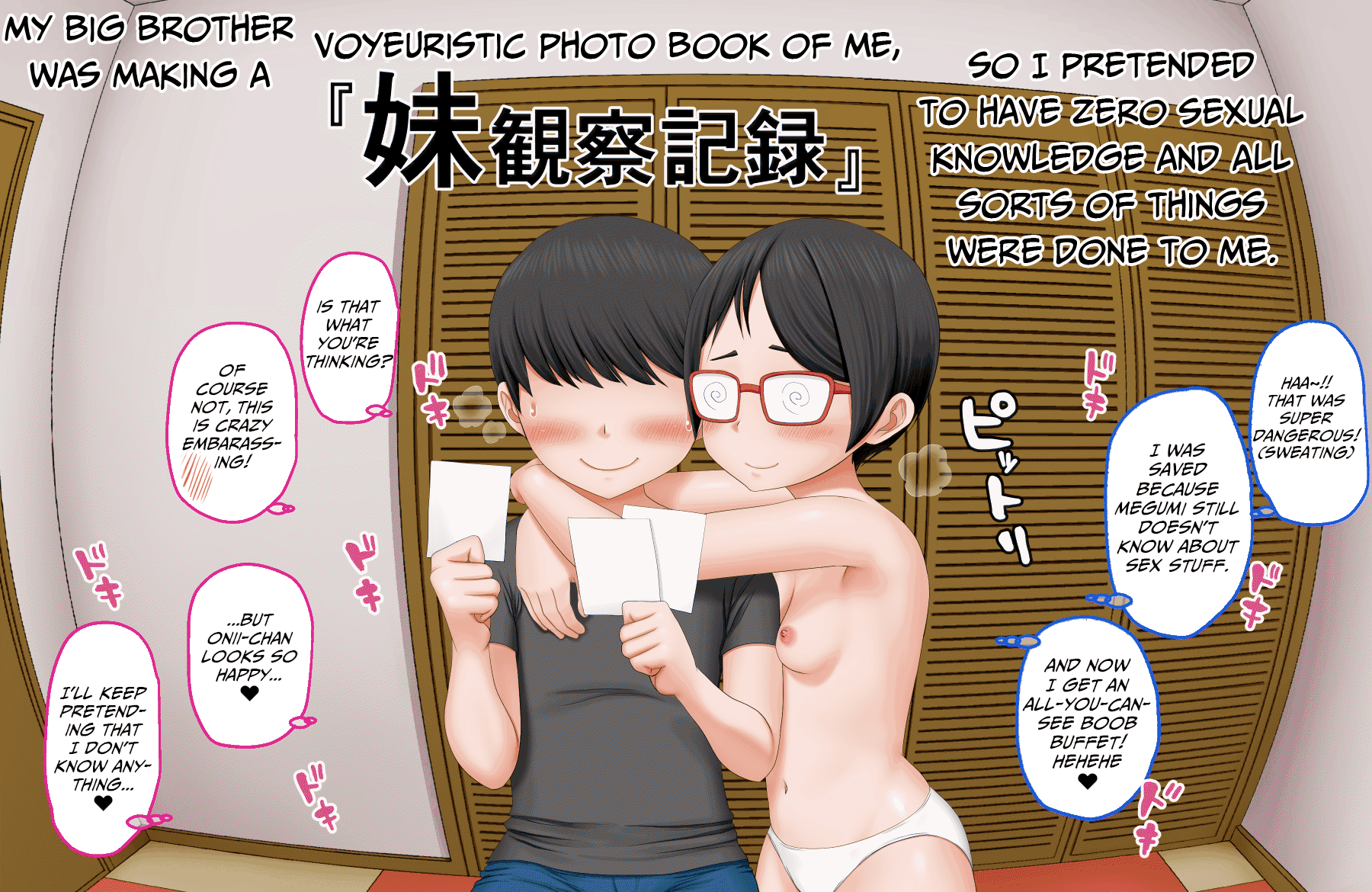 [AIM] ボクのお兄ちゃんが『妹観察記録』を作っていたのでエッチな知識ゼロのフリして色々されちゃった話 [英訳]