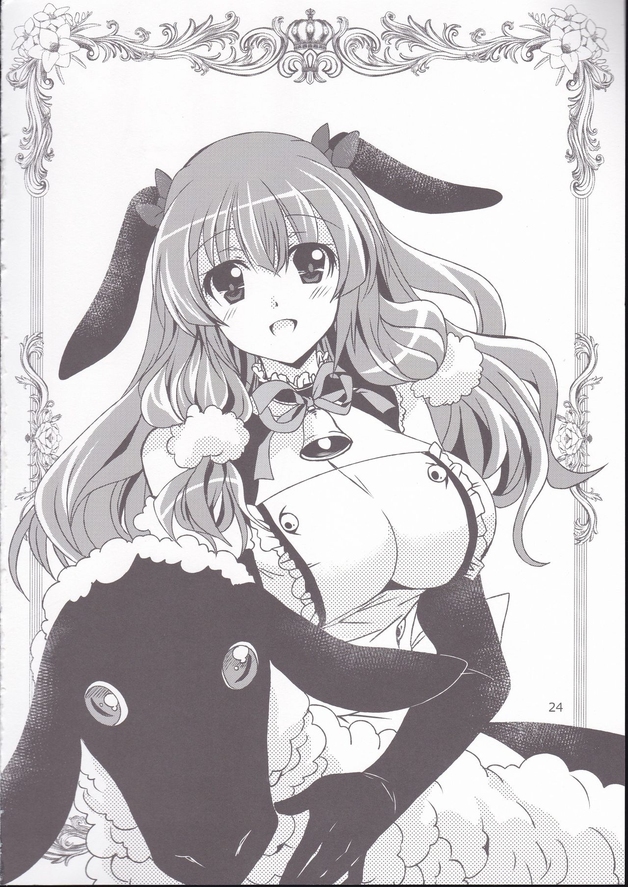 [PLUM (かん奈)] 兄貴ちゃんinロイヤル (アズールレーン)