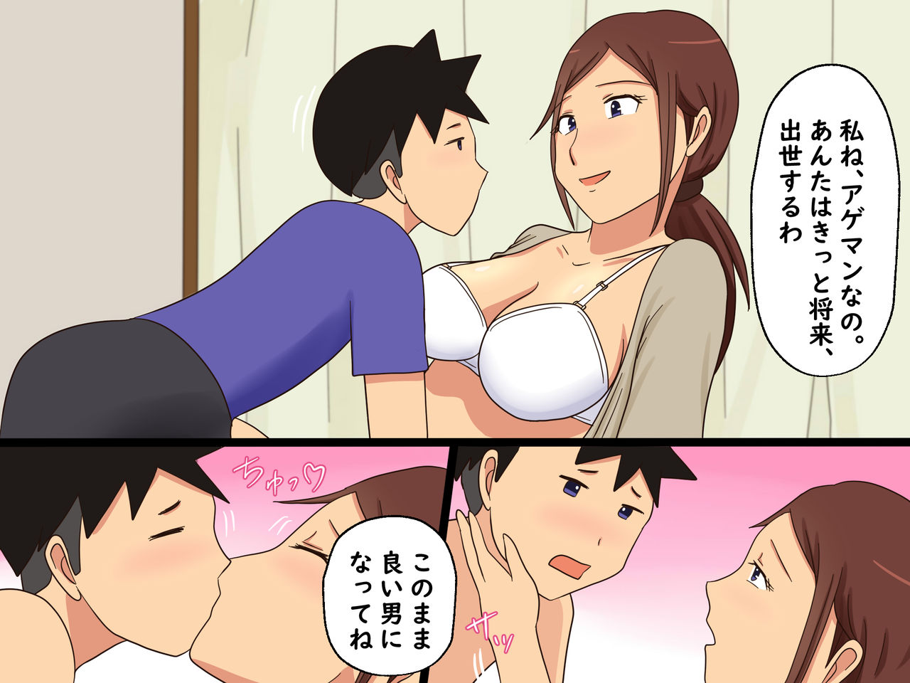 [年上熟女の魅力] 綺麗なおばさんとお風呂でセックスした童貞