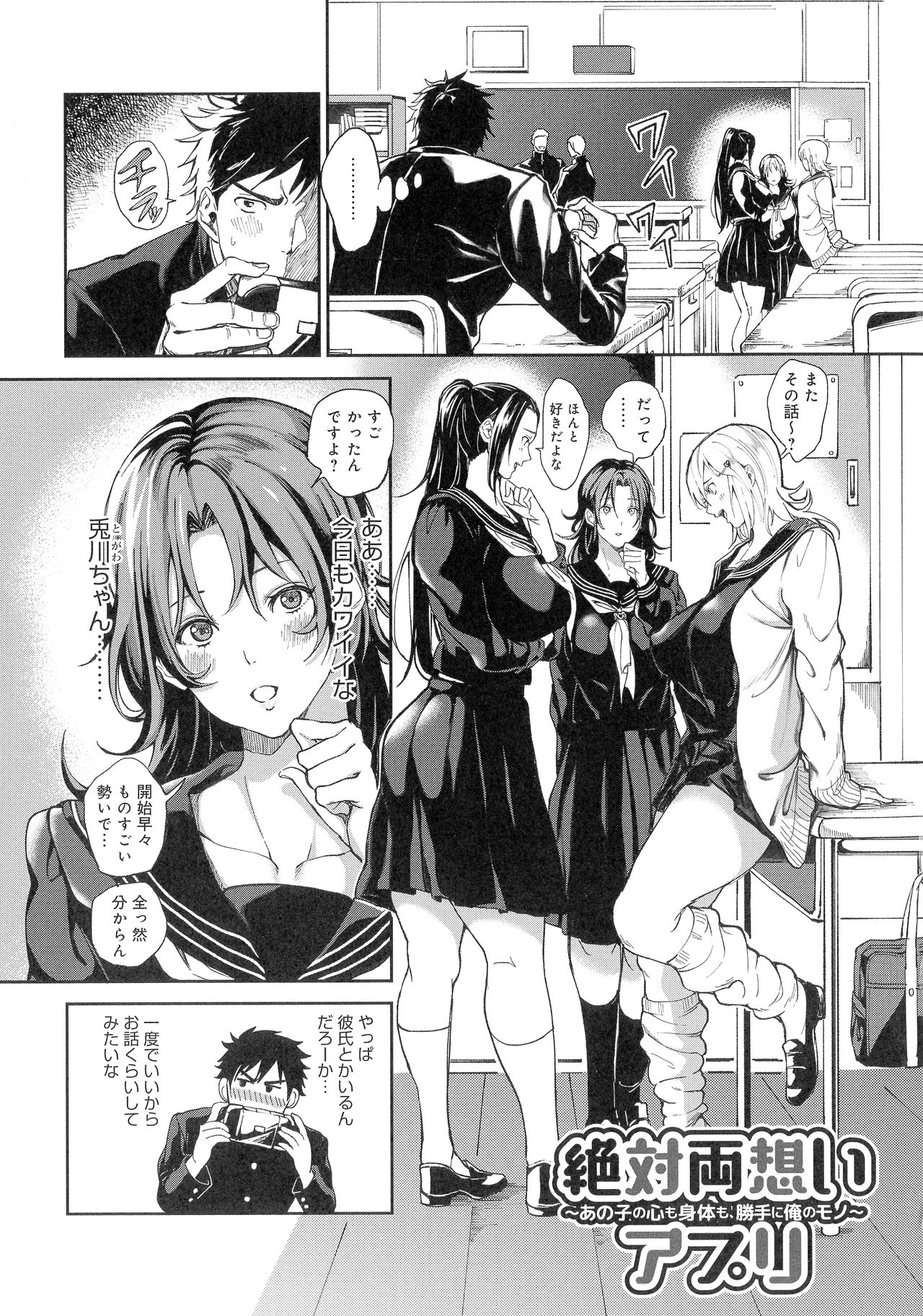 [暗ノ吽] ハーレムクエスト 俺と美女とオッパイと異世界肉欲生活