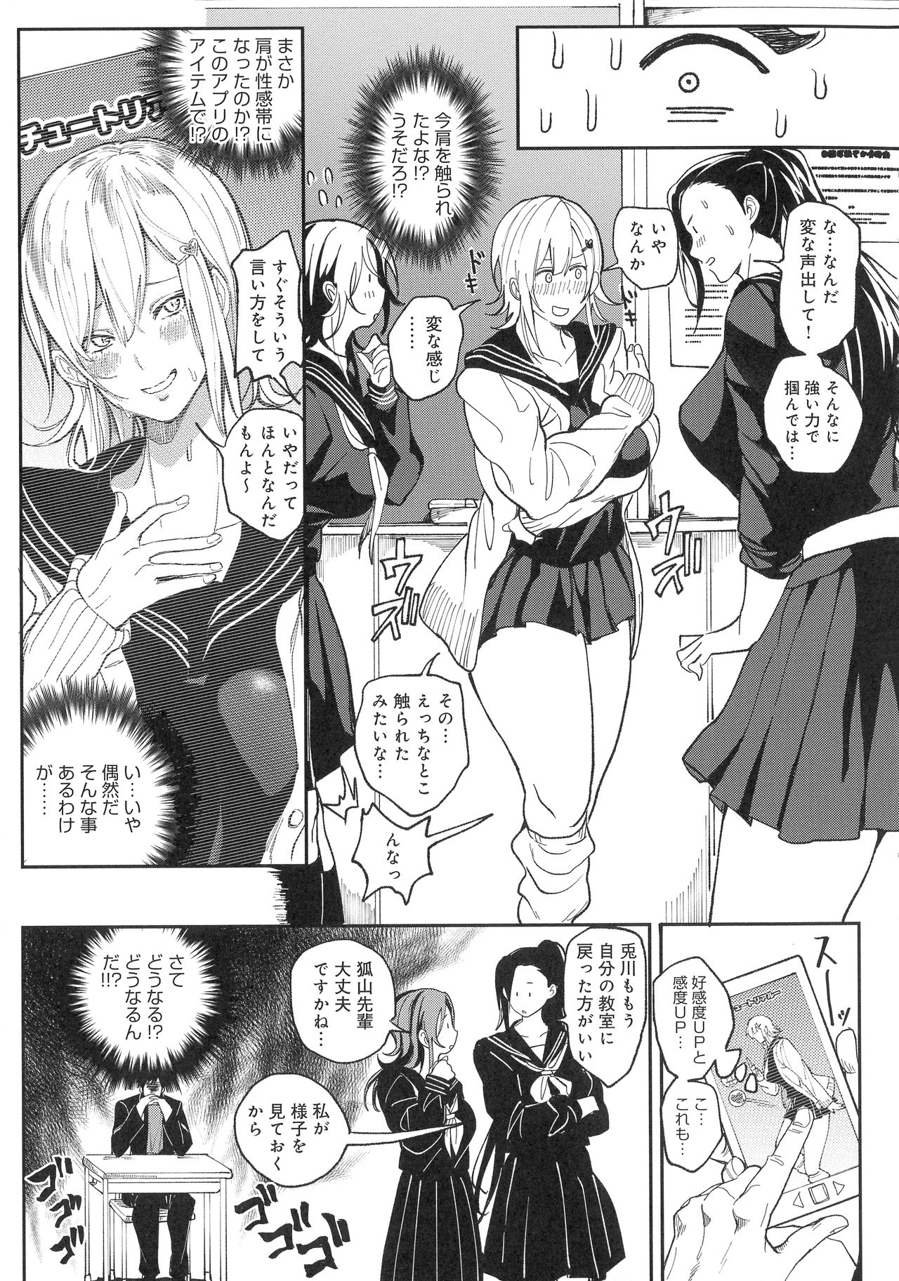 [暗ノ吽] ハーレムクエスト 俺と美女とオッパイと異世界肉欲生活