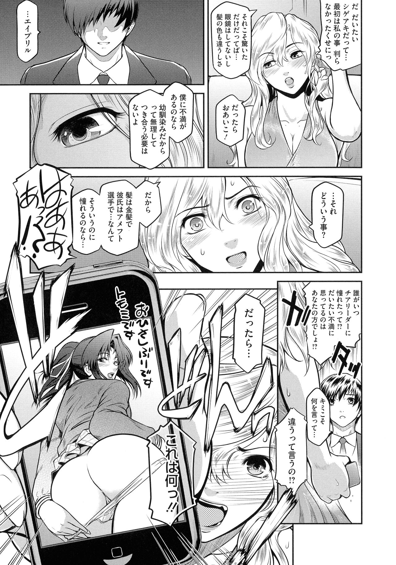 [ここのき奈緒] ＃Fruits Basket