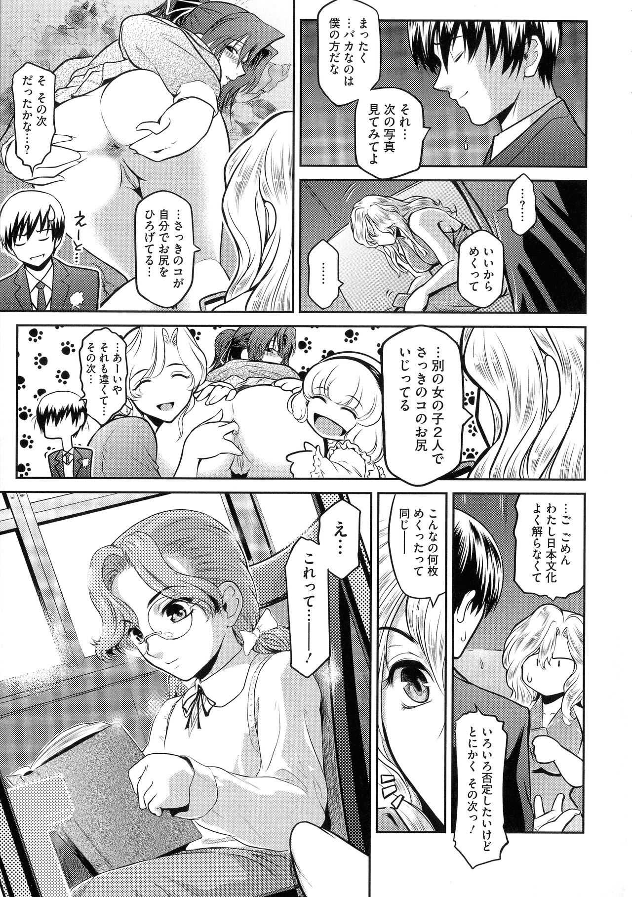 [ここのき奈緒] ＃Fruits Basket