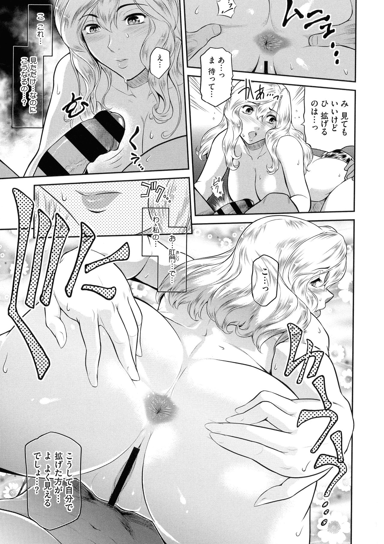 [ここのき奈緒] ＃Fruits Basket