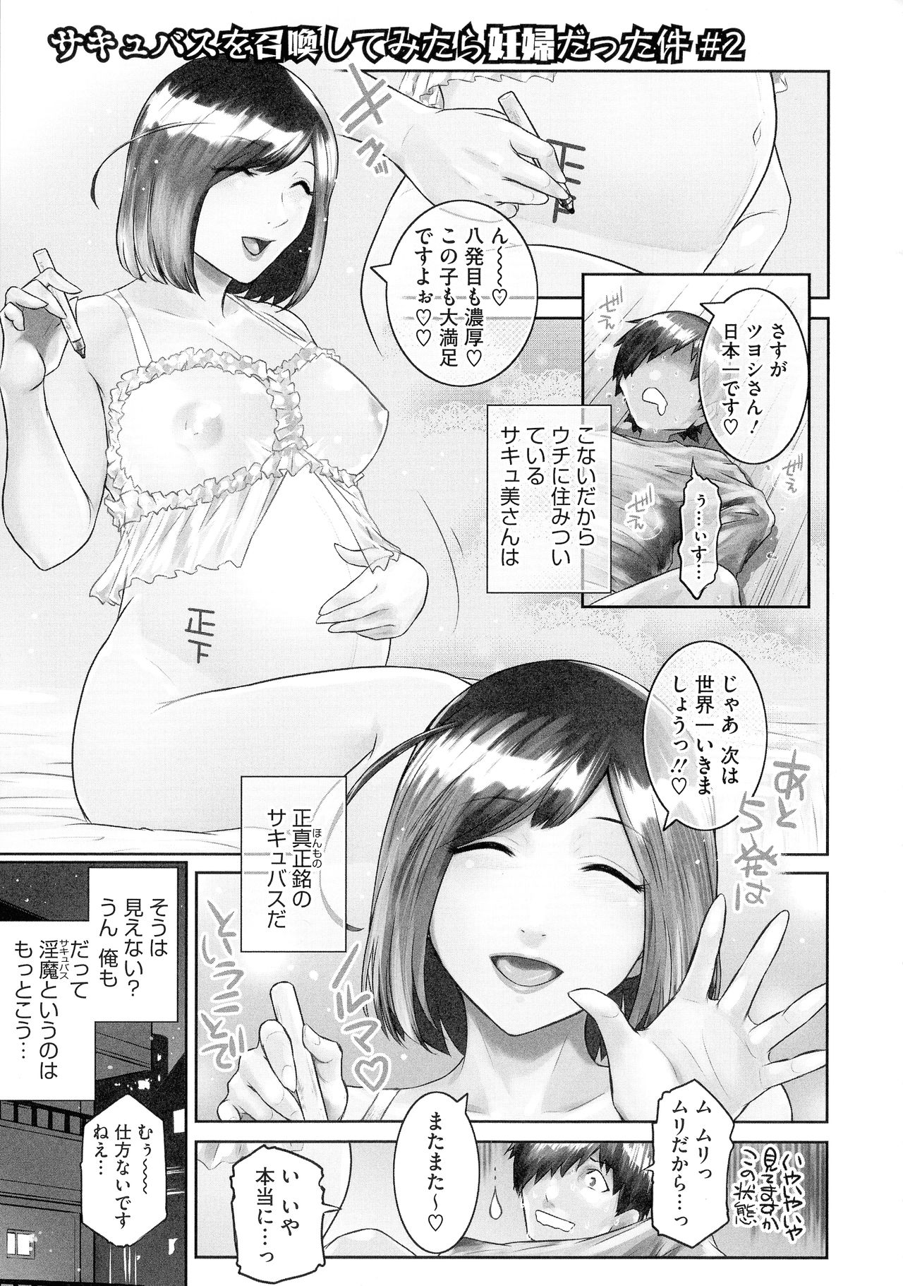 [ここのき奈緒] ＃Fruits Basket