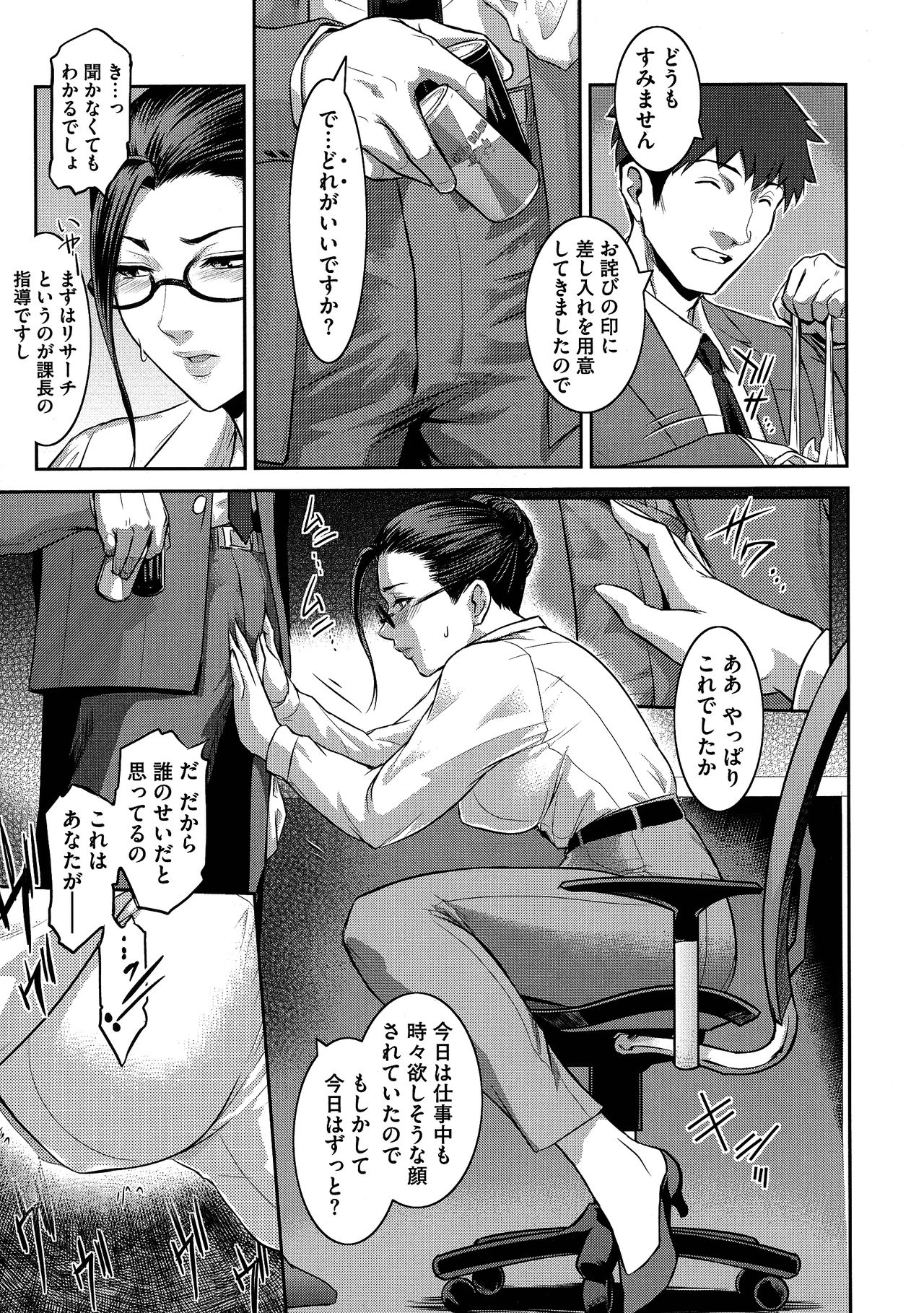 [ここのき奈緒] ＃Fruits Basket