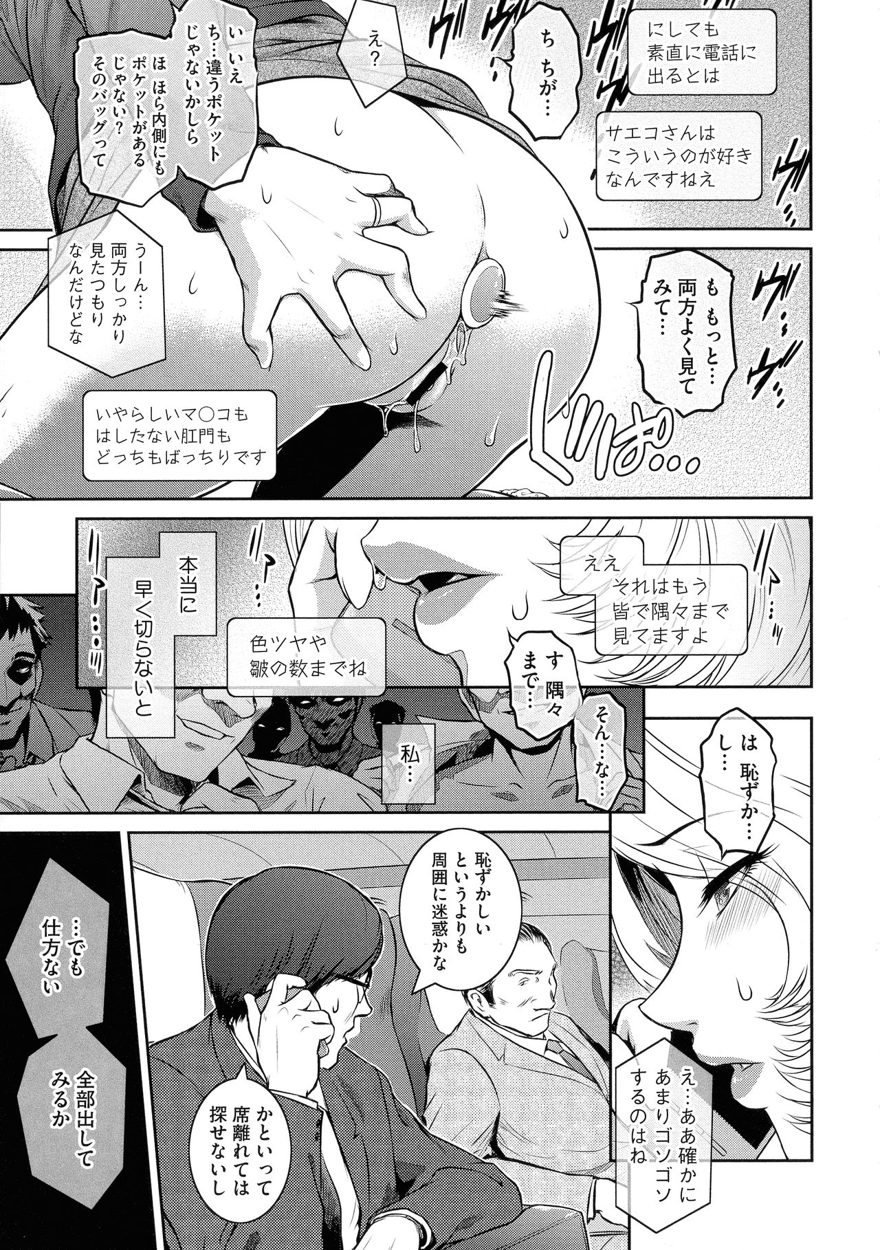 [ここのき奈緒] ＃Fruits Basket