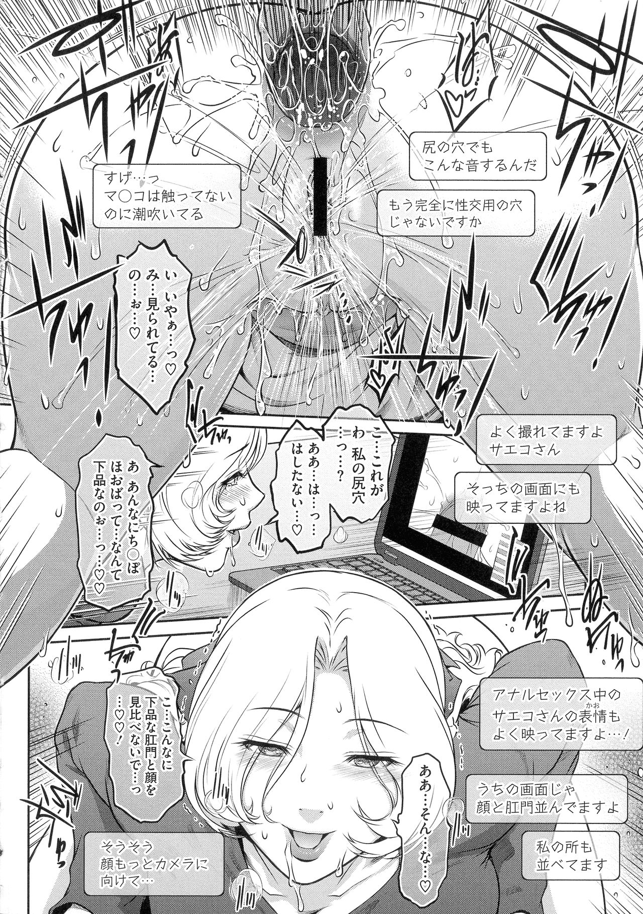 [ここのき奈緒] ＃Fruits Basket