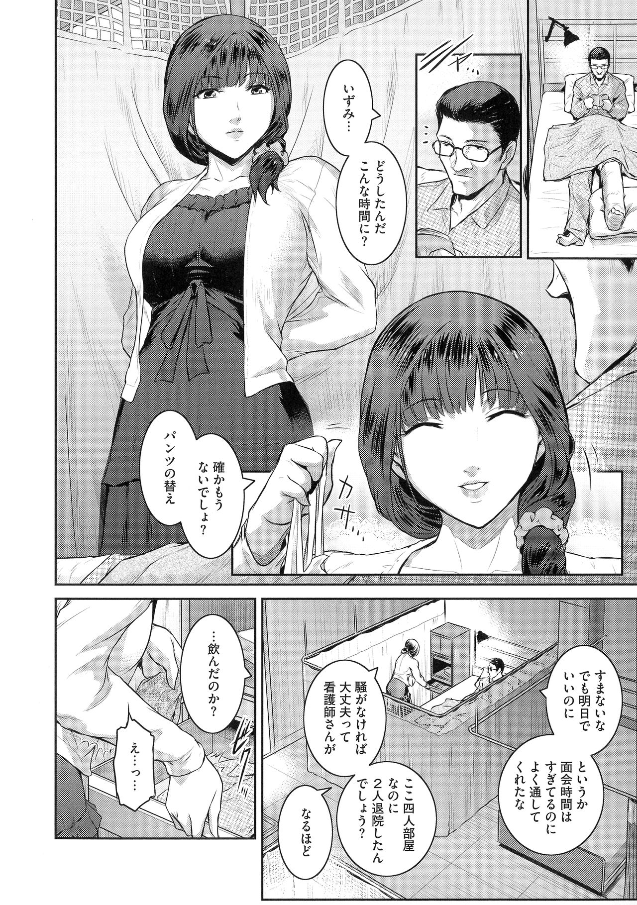 [ここのき奈緒] ＃Fruits Basket