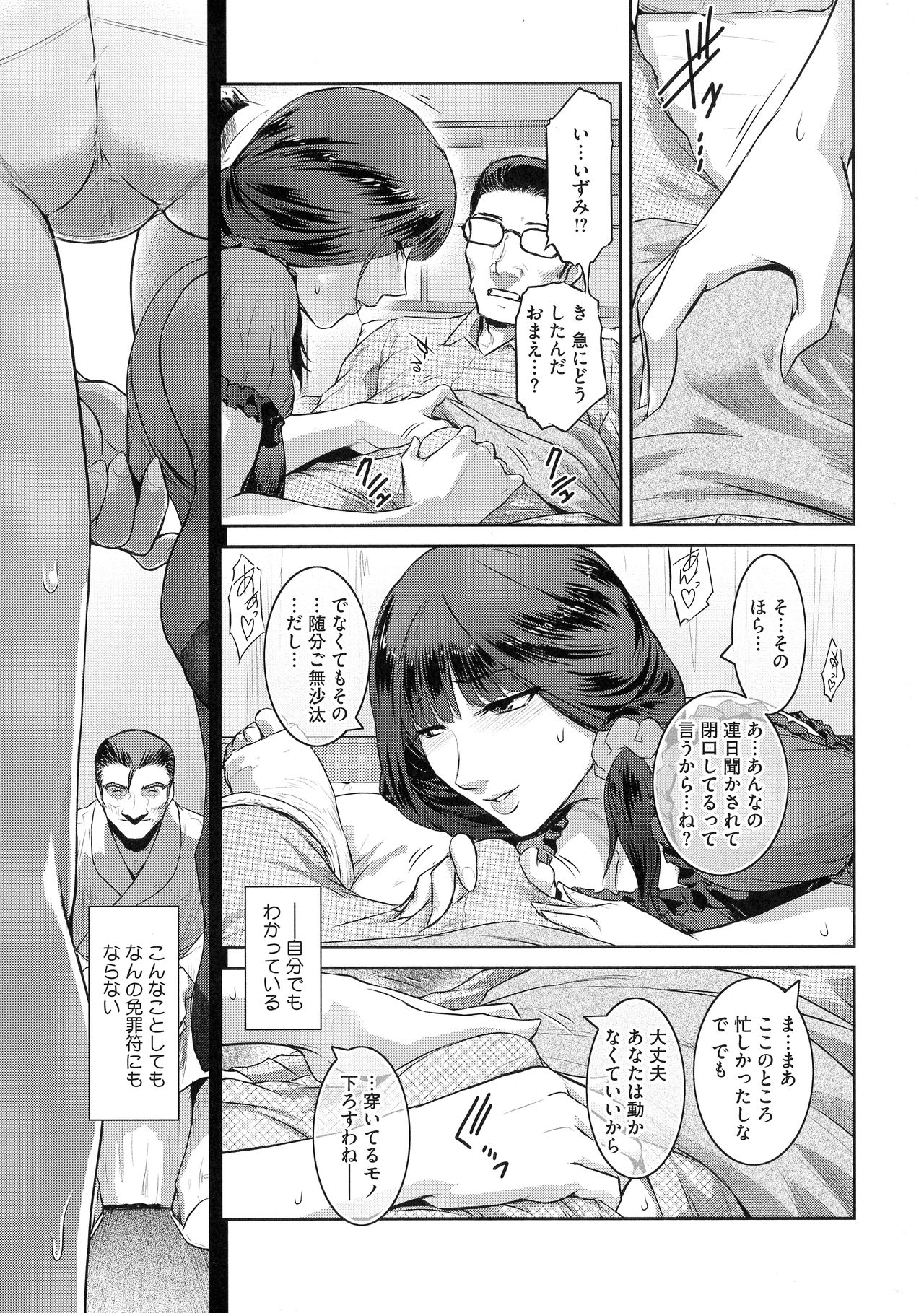 [ここのき奈緒] ＃Fruits Basket