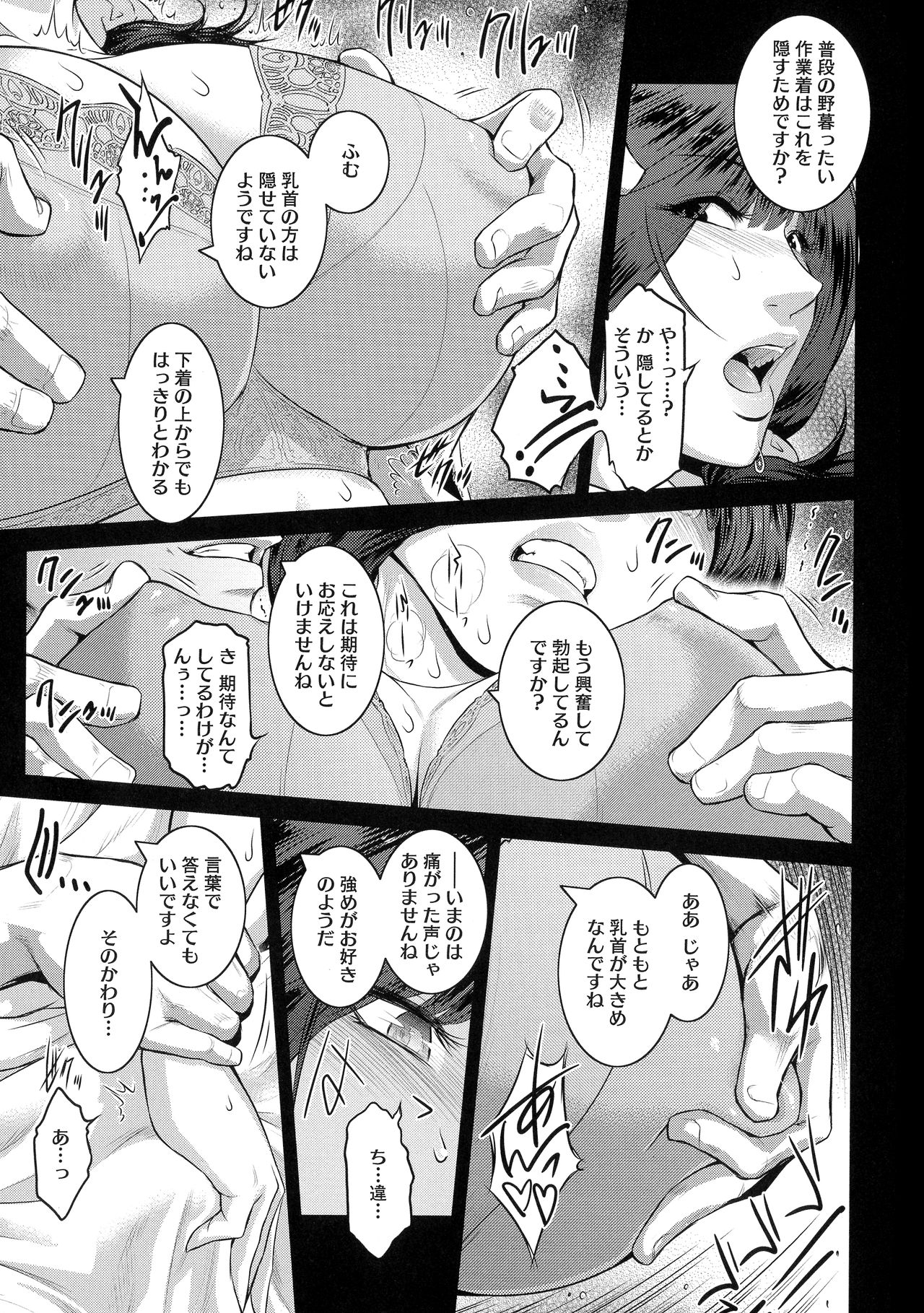 [ここのき奈緒] ＃Fruits Basket