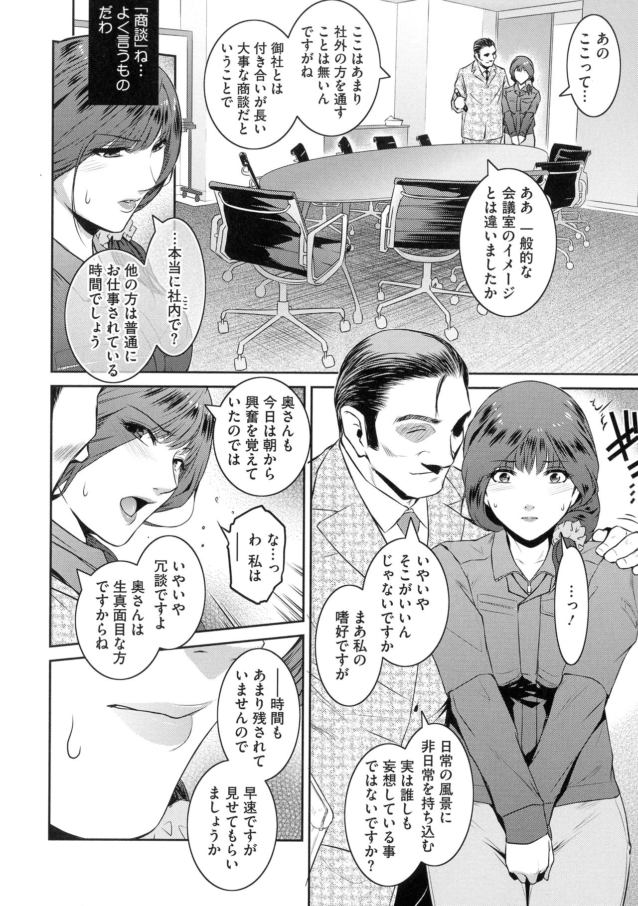 [ここのき奈緒] ＃Fruits Basket