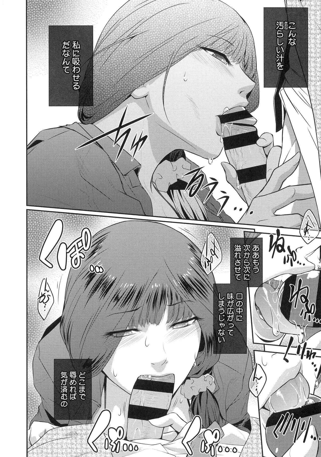 [ここのき奈緒] ＃Fruits Basket