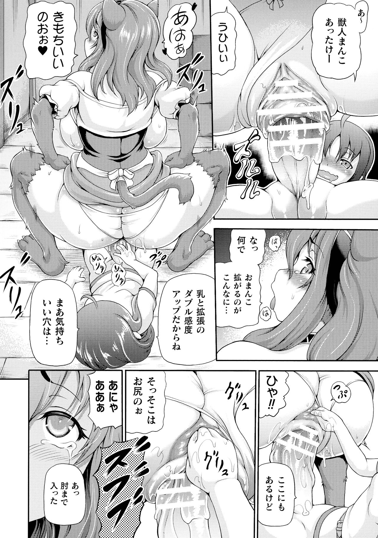 [しいなかずき] 異世界娼館2