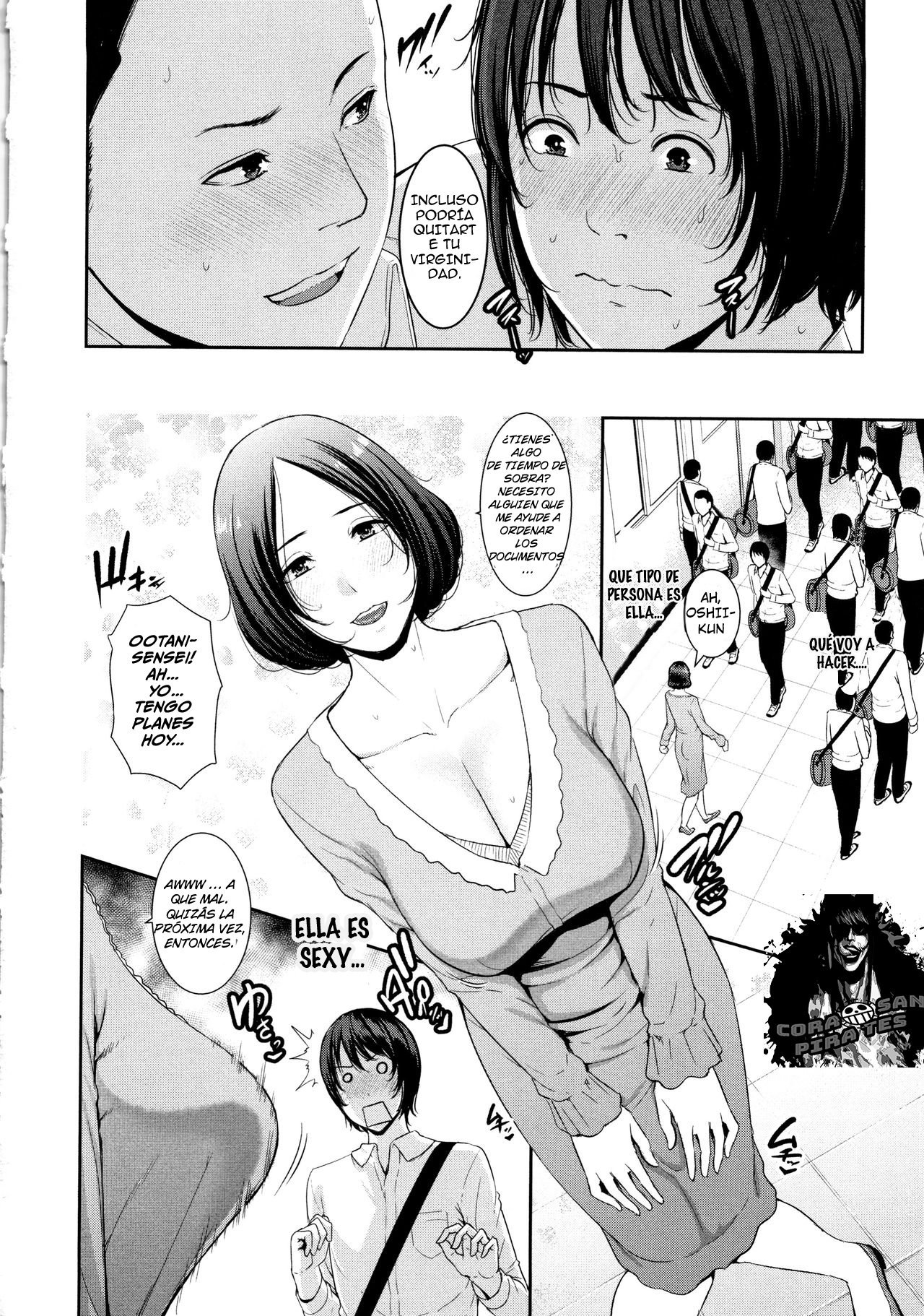 マッチングアプリケーション