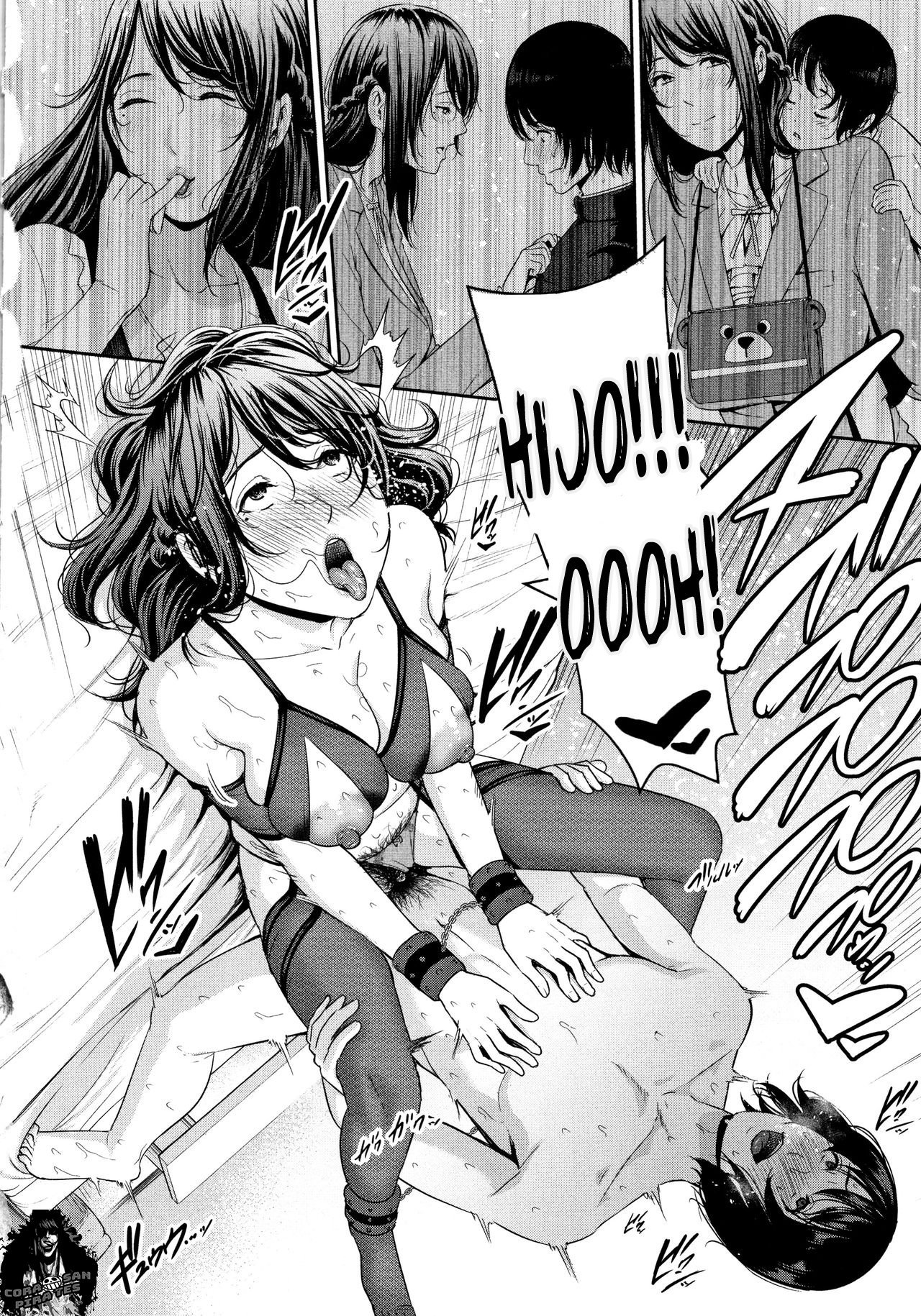 マッチングアプリケーション