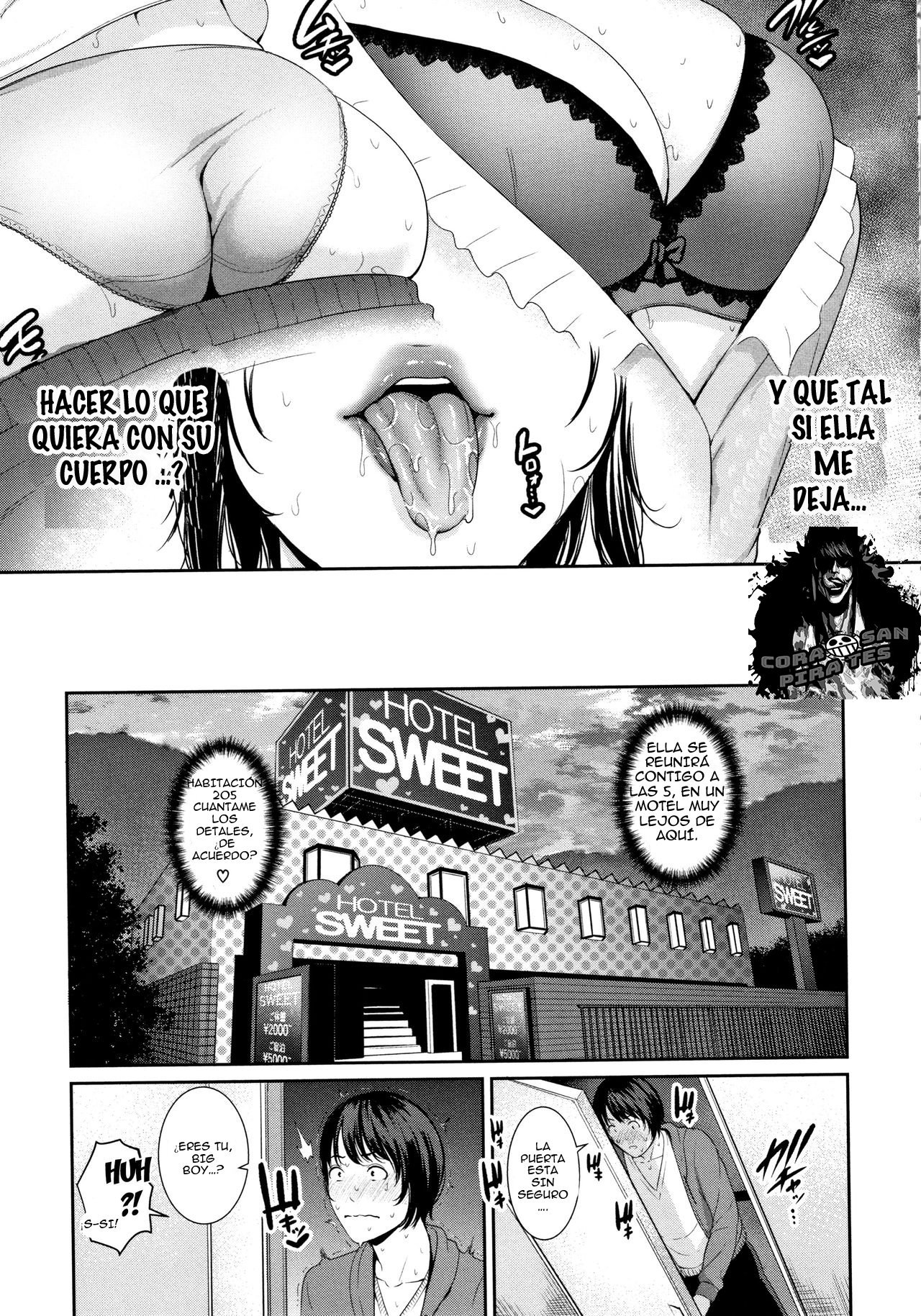 マッチングアプリケーション