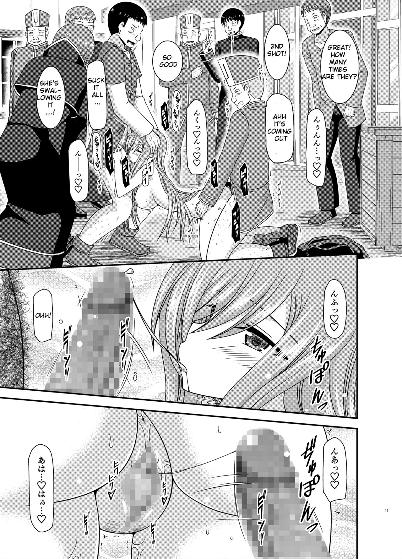 [valssu (茶琉)] メロンが超振動!R16 (テイルズオブジアビス) [英訳] [DL版]