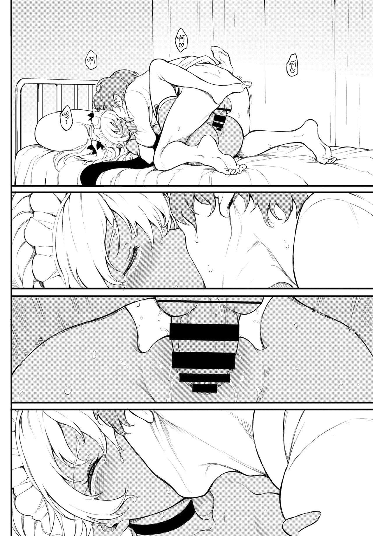 [きょくちょ] 恋ひ恋ふ (COMIC BAVEL 2021年10月号) [中国翻訳] [DL版]