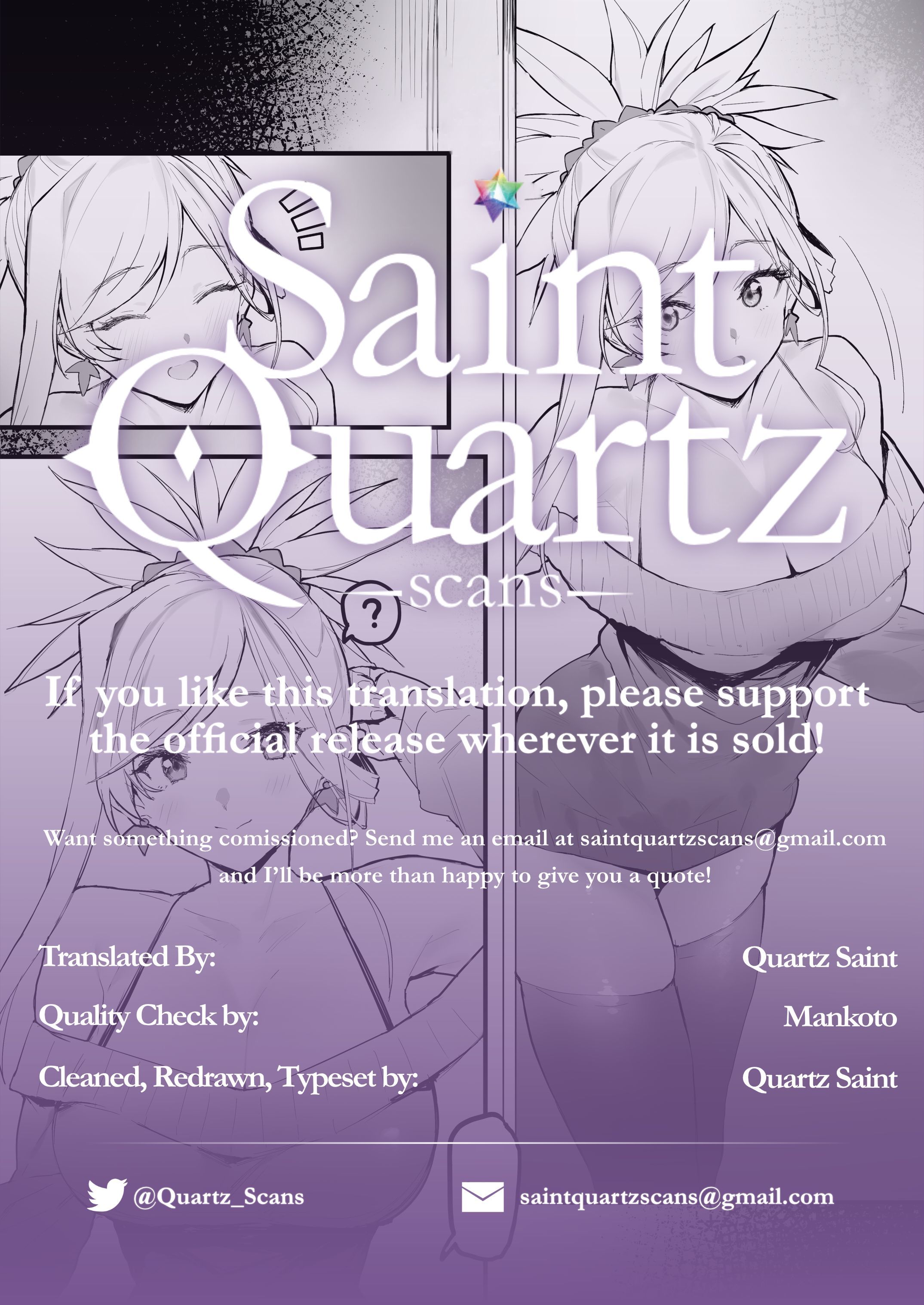 カエッタラムサシちゃんがイル聖勝|武蔵が帰ってきたら人生（検閲）