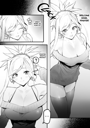 カエッタラムサシちゃんがイル聖勝|武蔵が帰ってきたら人生(検閲) カエッタラムサシちゃんがイル聖勝|武蔵が帰ってきたら人生(検閲)