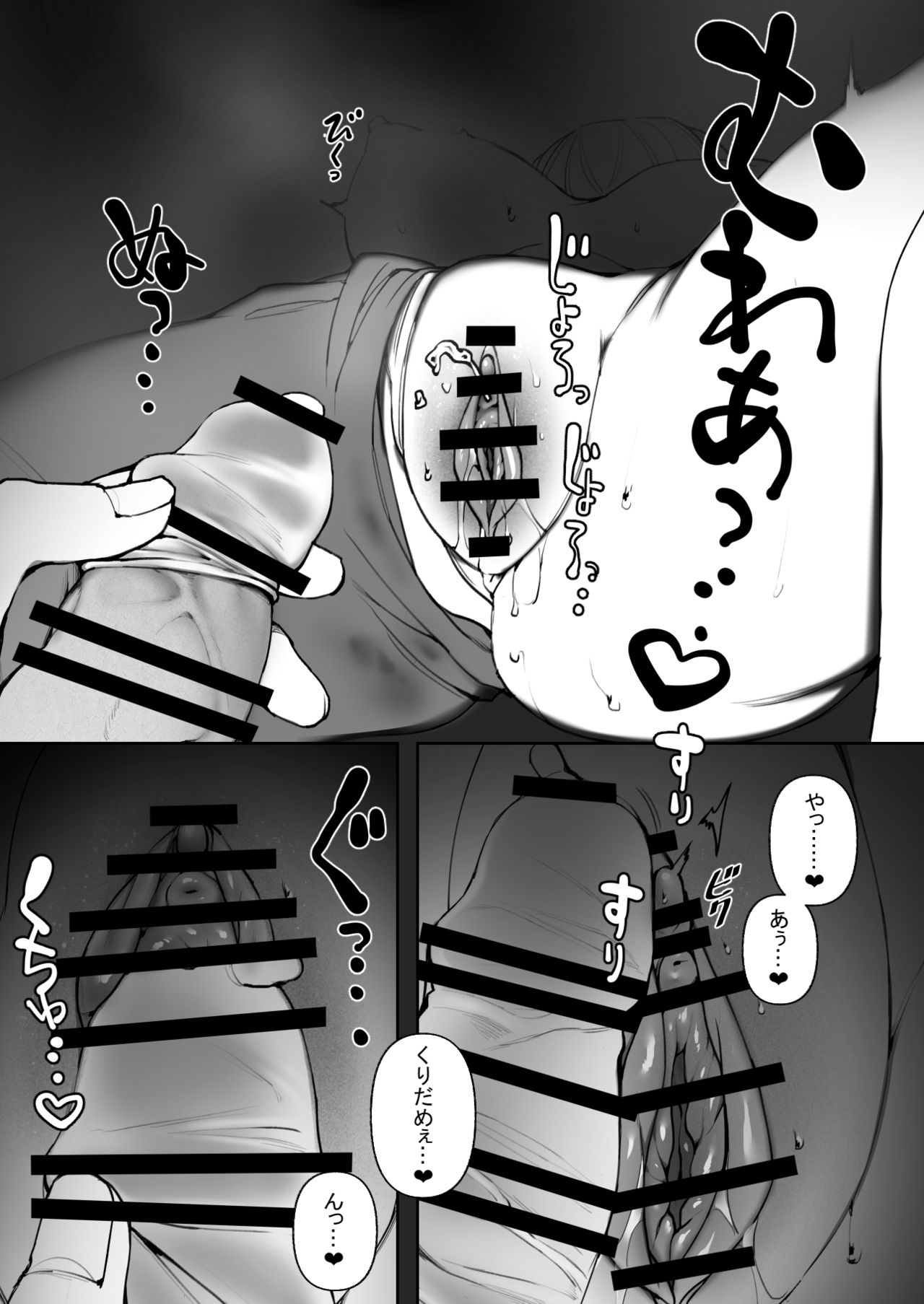 [鈴木さん] ふつうのえっち