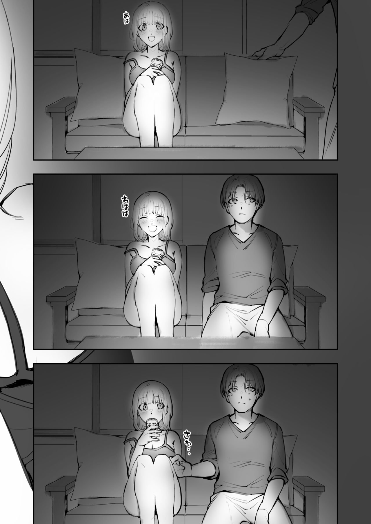 [鈴木さん] ふつうのえっち