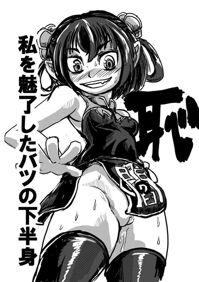 [発症＿ごはんの絵描き] C90 たくバツ 無料配布コピー本